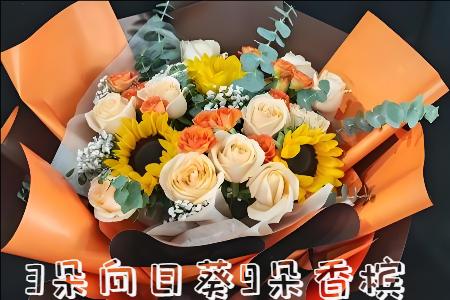 衢州开化县花店